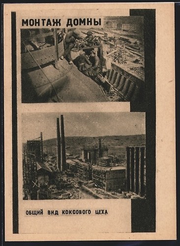 Carte postale ouvrier - , d'usine